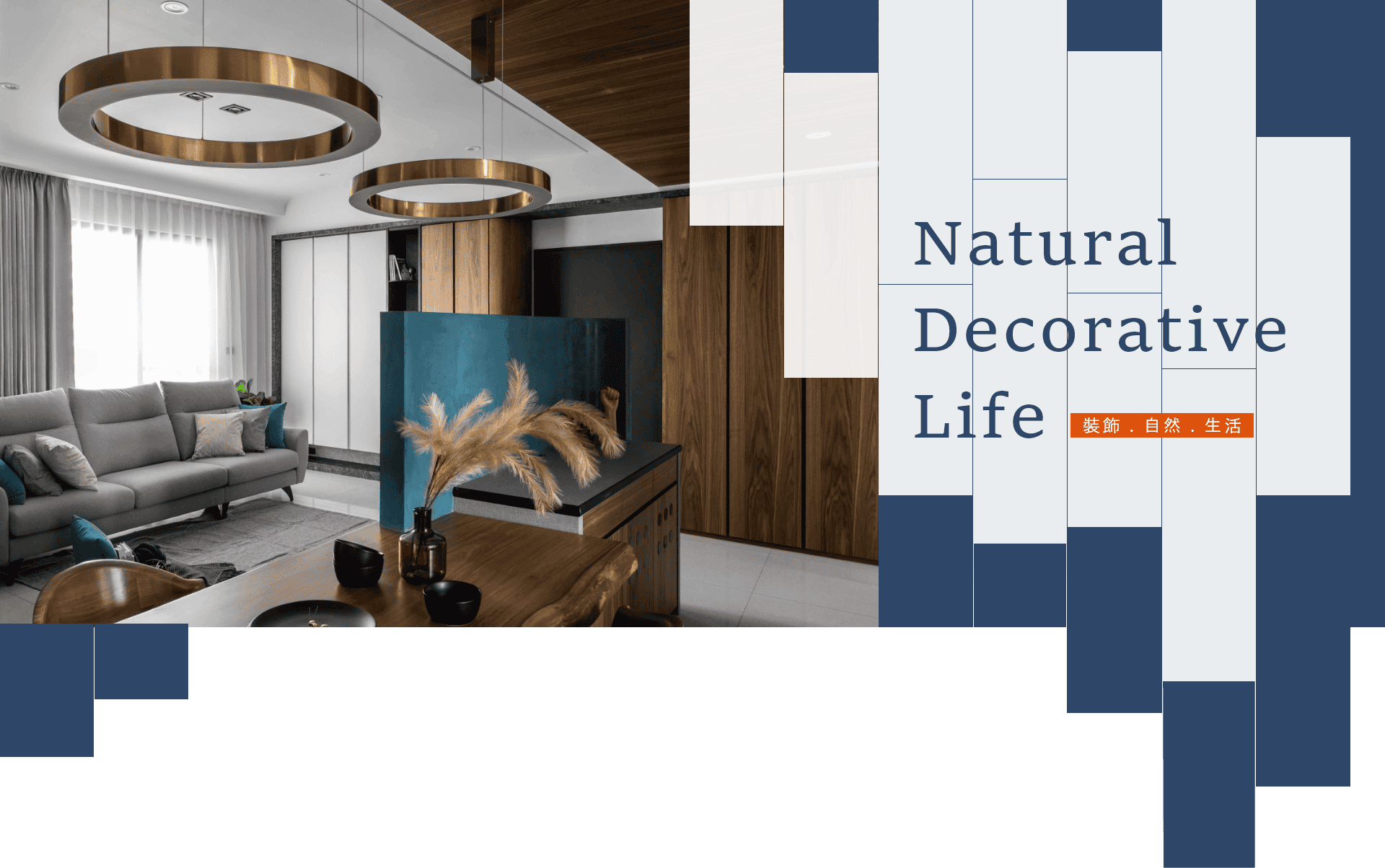 Natural  Decorative  Life