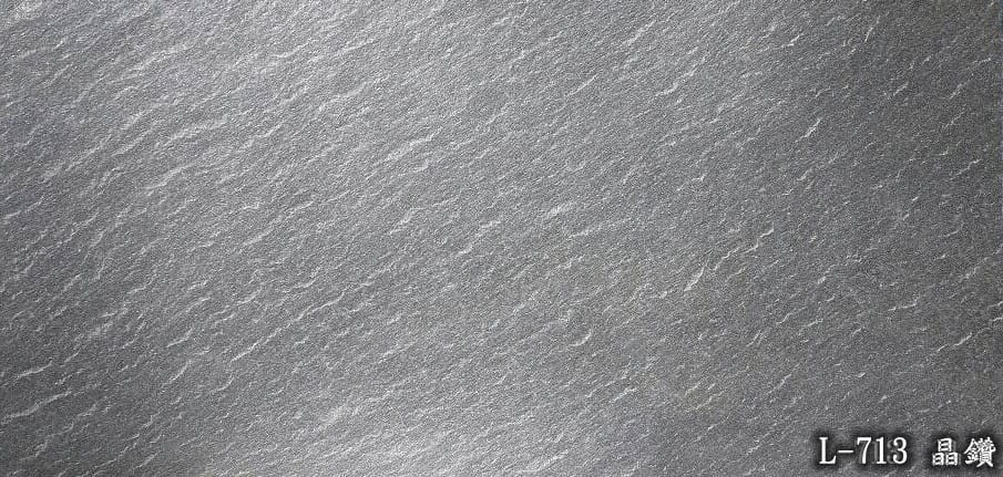 L713 晶鑽