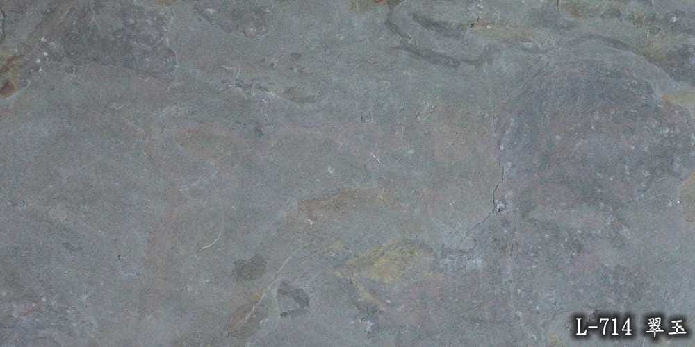 L714 翠玉