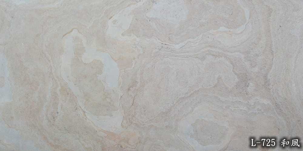 L725 和風